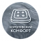 Серия «ПЛАТИНУМ». Система повышенной комфортности «Royal Sleep»