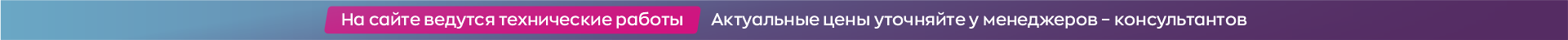 Меняем цены