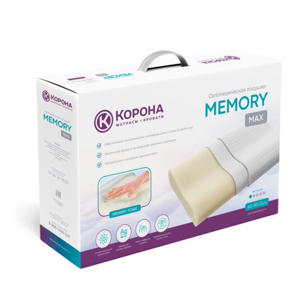 Ортопедическая подушка «Memory Max»